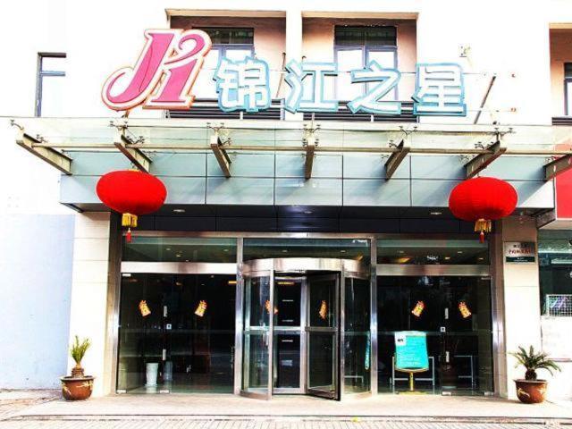 Jinjiang Inn Kunshan Railway Station Buitenkant foto
